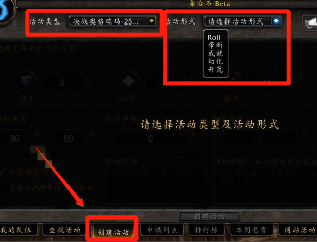集合石插件如何使用？-4