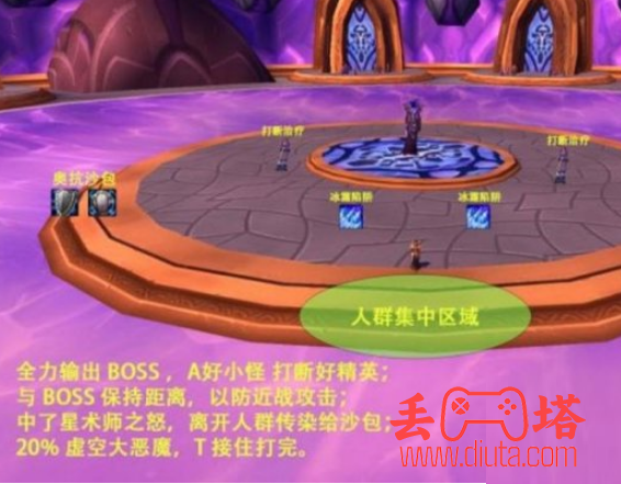 魔兽世界风暴要塞攻略【wow】-3