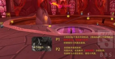 魔兽世界风暴要塞攻略【wow】