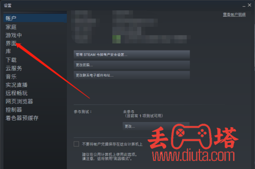 steam 怎么开启以大屏幕启动 steam?-4