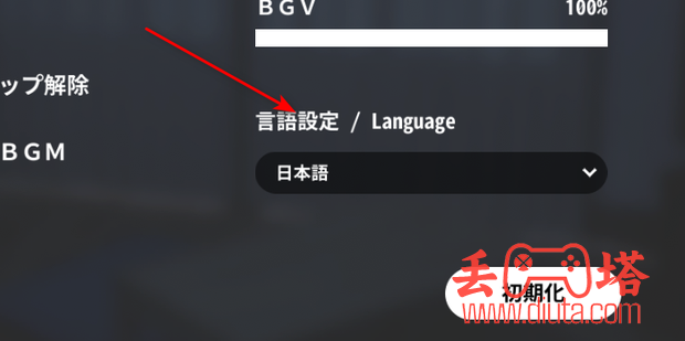 1room 汉化版怎么调成中文？-1
