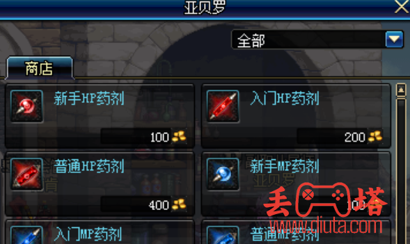 dnf 天界徽章的作用-4