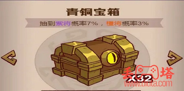 咸鱼之王蔡文姬怎么获得？-2