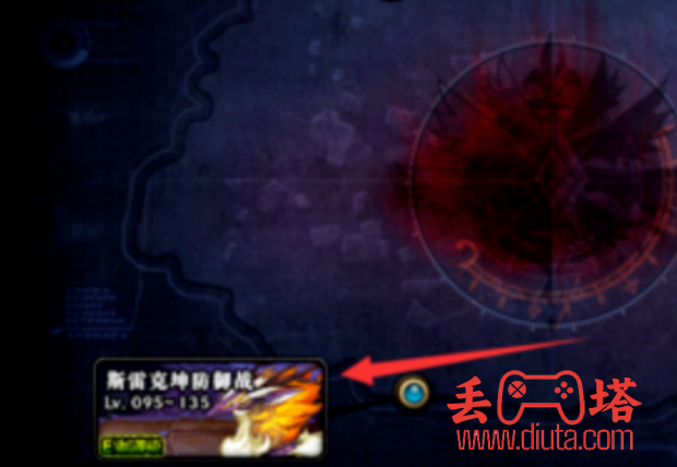 DNF 普雷团本前置任务怎么做？-7