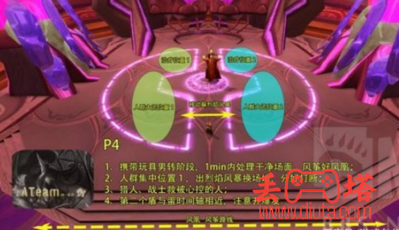 魔兽世界风暴要塞攻略【wow】-5
