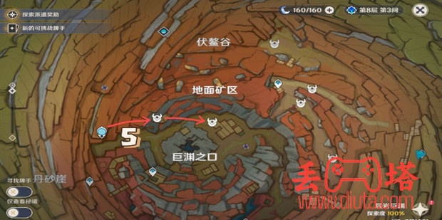 原神盗宝团成员速刷路线推荐-3