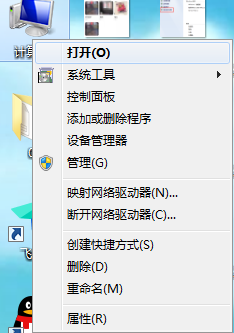 遇到诊断策略服务未运行怎么解决?-2