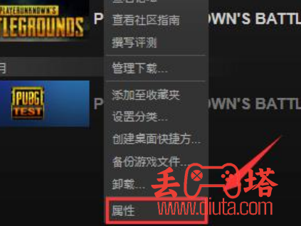 dota2 怎么改成国服？-4