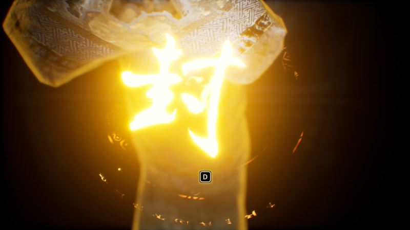 纸人第一章全流程通关图文攻略（纸人攻略）-129