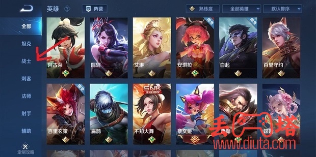 王者荣耀云缨去掉所有的布料-2