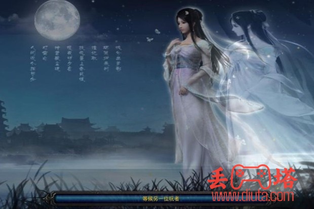 魔兽神之墓地 3.0.3 攻略-4