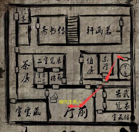 纸人第一章全流程通关图文攻略（纸人攻略）-110