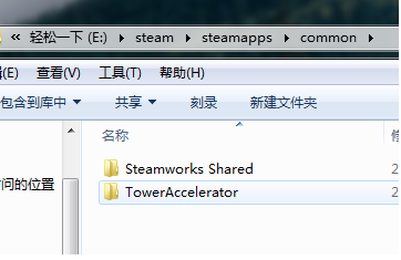 steam 分流怎么导入？steam 分流的游戏怎么安装？-2