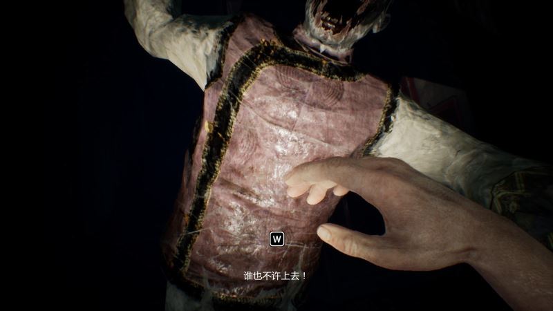 纸人第一章全流程通关图文攻略（纸人攻略）-100