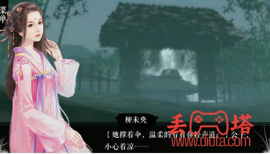 橙光游戏《官居几品》超完整攻略-6