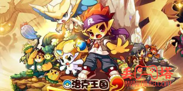 洛克王国“火神”怎么超进化？