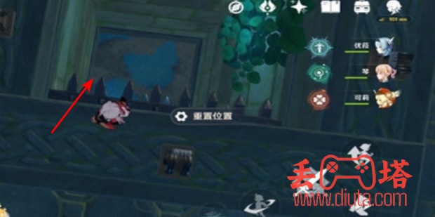 原神蛇神之首下面的那个门怎么开？-4