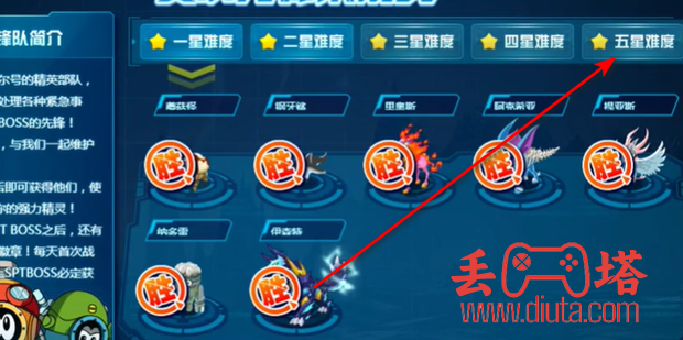 赛尔号哈莫雷特在哪打？-3