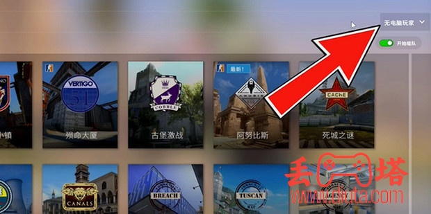 csgo 帧数显示指令-4