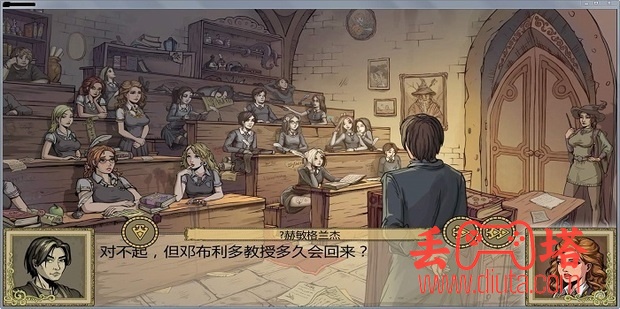 调教赫敏 1.2 怎么玩？-2