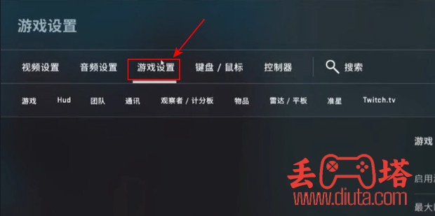 csgo 枪口抖动关闭参数-2