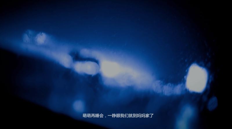 纸人第一章全流程通关图文攻略（纸人攻略）-14