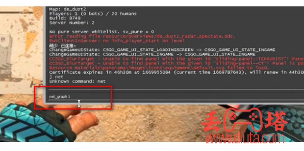 csgo 帧数显示指令-1
