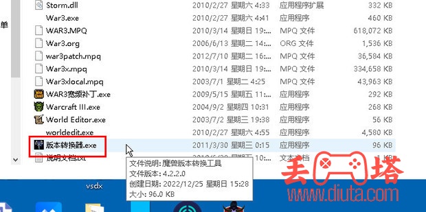 魔兽争霸版本怎么转换？-4