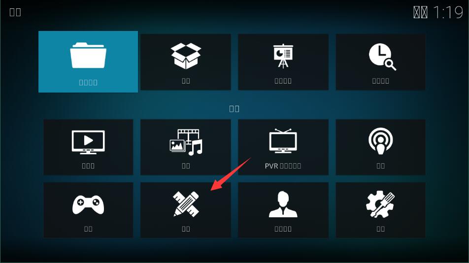 kodi 中文乱码解决方法是什么？-2