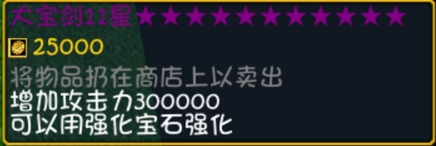 幻想曹操传一万攻略及隐藏英雄?-6