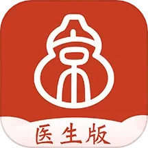 北京好中医
