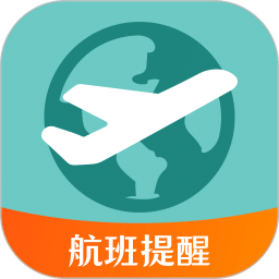 航班
