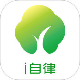 i 自律