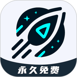 9U 加速器