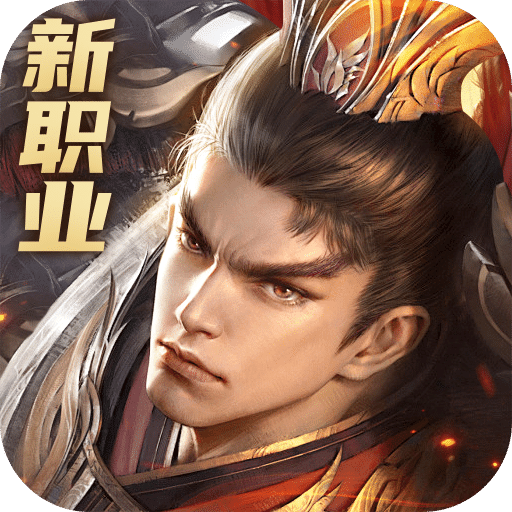 远征 2