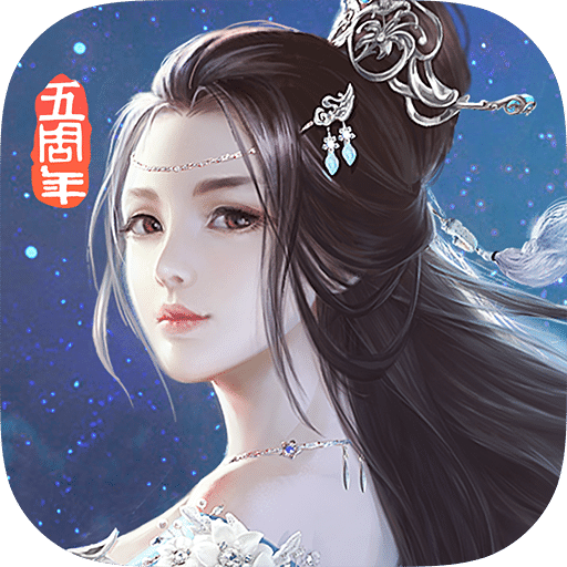 九阴真经 3D