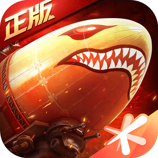 红警 OL