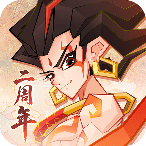 神仙道 3