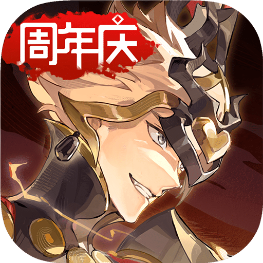 少年西游记 2