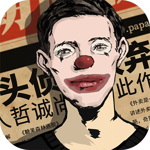 密室逃脱绝境系列 11 游乐园