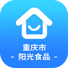 重庆市阳光食品 APP