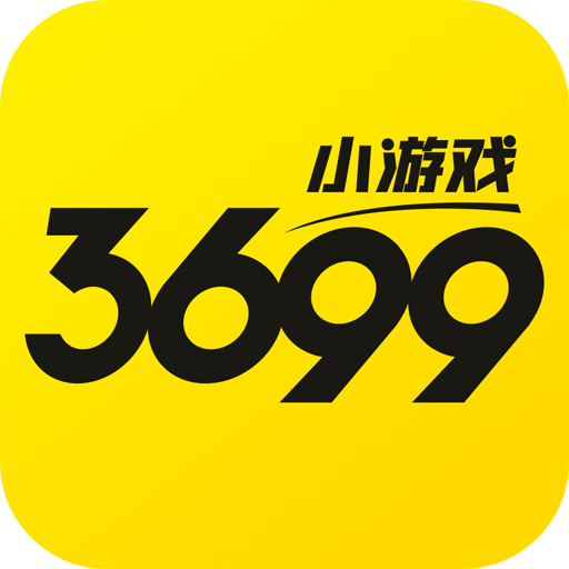 3699 在线玩