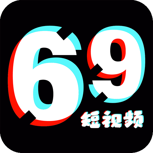 69 短视频