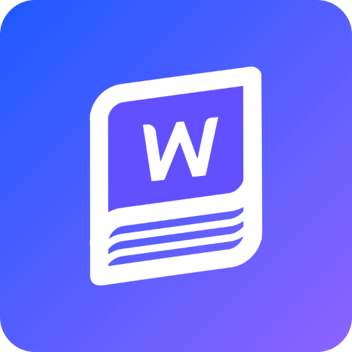 word 文档编辑