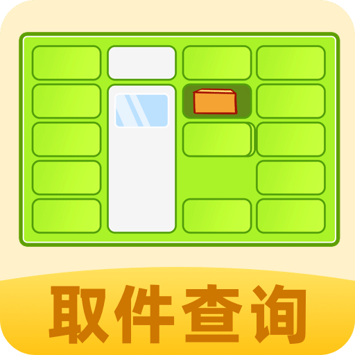 快递 iQueryer