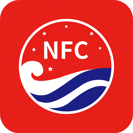 茅粉国酒 NFC 防伪溯源
