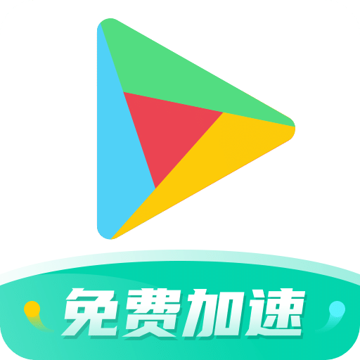 OurPlay 加速器