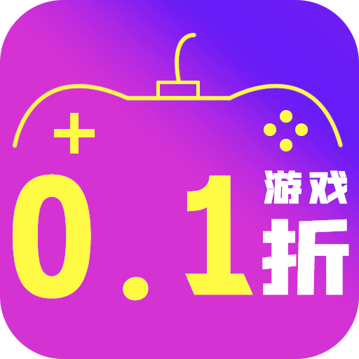 0.1 折玩