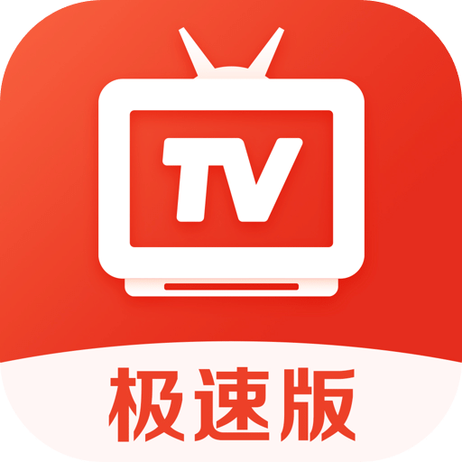 爱看电视 TV