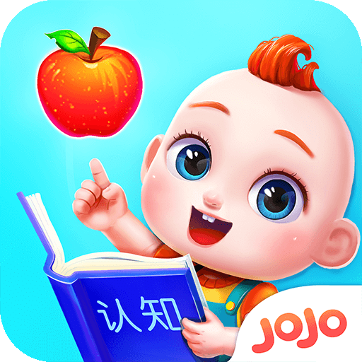JoJo 认知启蒙